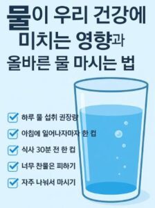 유리병에 생수가 담겨져있는 썸네일 이미지 입니다. 